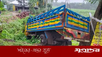 নাটোরে ট্রাক-ভ্যান সংঘর্ষে নিহত ২