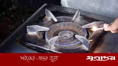 বগুড়ায় ২৪ ঘণ্টা গ্যাস সরবরাহ বন্ধ থাকবে বৃহস্পতিবার সন্ধ্যা থেকে