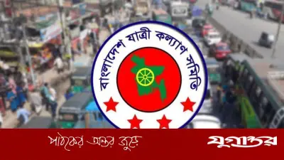 ছয় মাসে সড়ক দুর্ঘটনায় নিহত ৩৬০ শিক্ষার্থী: যাত্রী কল্যাণ সমিতি