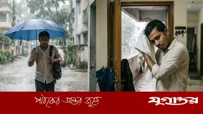বৃষ্টিতে ভিজে গেলে ঘরে ফিরেই করুন এই ৫ কাজ, সুস্থ থাকুন