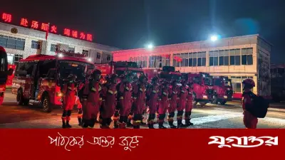 চীনের সিচুয়ানে ৫ মাত্রার ভূমিকম্প, ক্ষয়ক্ষতির খবর নেই