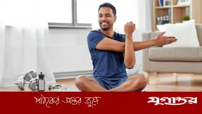 দিনে মাত্র ৫ মিনিটের ব্যায়ামেই কমে অকালমৃত্যুর ঝুঁকি ১০%