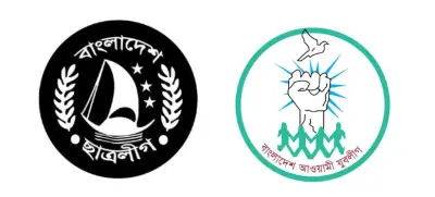 খুলনায় ৫০+ আওয়ামী লীগ নেতাকর্মীর বিরুদ্ধে মামলা