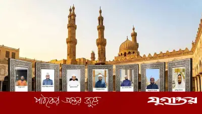 আল-আজহার বিশ্ববিদ্যালয়ে সেরা ১০ গ্রাজুয়েটের তালিকায় ৭ জন বাংলাদেশি