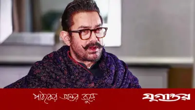 বিয়ের সপ্তাহ না ঘুরতেই সুখবর দিলেন আমির খান, আসছে 'সিল্কইয়ারা ৪১'