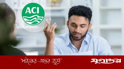 এসিআই মোটরসে ম্যানেজার পদে নিয়োগ, আবেদন শুরু ৩০ জুন