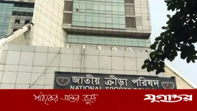 ক্রীড়া ফেডারেশনে অ্যাডহক কমিটি গঠনে কারসাজি ও অর্থ লেনদেনের অভিযোগ