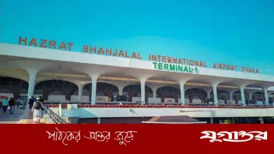 যুগান্তর প্রতিবেদনের পর শাহজালাল বিমানবন্দরে কেনা হচ্ছে সর্বাধুনিক রানওয়ে সুইপার