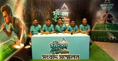 আকিজ পাইপস চালু করল ফুটবল ভক্তদের জন্য অভিনব ‘ফু-বল চ্যাম্পিয়নশিপ’