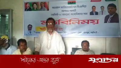 আ.লীগ ছেড়ে বিএনপিতে যোগ দিলেন আলী আহমেদ দুলু
