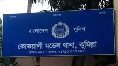 আর্জেন্টিনা সমর্থকদের হামলায় ব্রাজিল সমর্থক নিহত