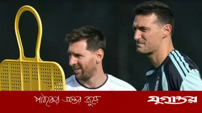 মেসির বোঝা কমাতে আর্জেন্টিনার একাদশে আসছে ৩ বদল