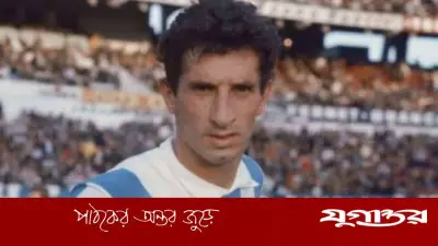 ফুটবলের নিয়ম বদলে দেওয়া আর্জেন্টাইন কিংবদন্তি আন্তোনিও রাত্তিন মারা গেছেন