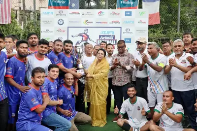 এটিজেএফবি ফুটবল চ্যাম্পিয়নশিপে বিমান বাংলাদেশের শিরোপা জয়