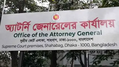 অ্যাটর্নি জেনারেলকে হুমকি, শোকজ পেলেন ৪ ডেপুটি অ্যাটর্নি জেনারেল