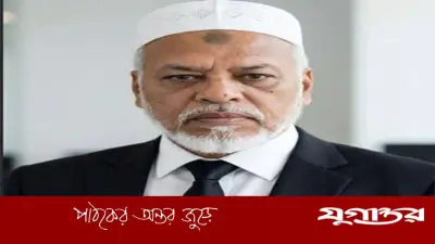 রাষ্ট্রদ্রোহ মামলায় আওয়ামী লীগ নেতা মুজিবর রহমান কারাগারে