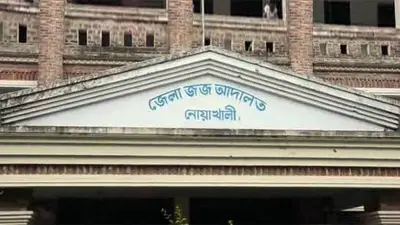 বাখরাবাদ ভবন নির্মাণ দুর্নীতি: কর্মকর্তার ৮ বছরের কারাদণ্ড ও সম্পদ বাজেয়াপ্ত