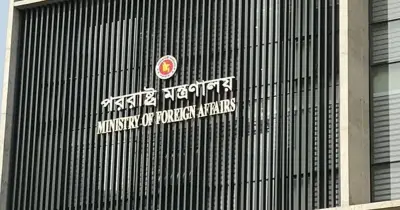 পররাষ্ট্র মন্ত্রণালয়ে ব্যাপক রদবদল: নতুন সচিব ও রাষ্ট্রদূত নিয়োগ