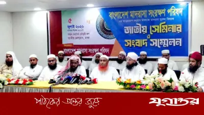 কওমি মাদ্রাসাবিরোধী একপাক্ষিক প্রচারণা বন্ধের আহ্বান