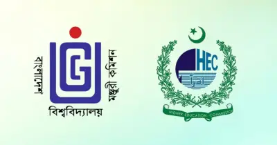 বাংলাদেশ-পাকিস্তান উচ্চশিক্ষা সহযোগিতা: শিগগিরই সই হবে এমওইউ