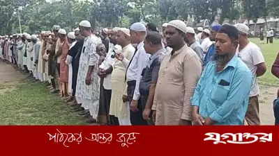 ব্যারিস্টার জমিরউদ্দীন সরকারের গায়েবানা জানাজা, পঞ্চগড়ে ৩ দিনের শোক