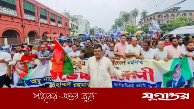 প্রধানমন্ত্রী তারেক রহমানের বরিশাল সফর উপলক্ষে আনন্দ মিছিলে মুখরিত নগরী