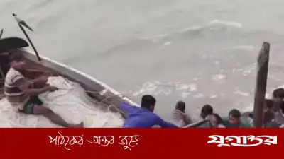 বঙ্গোপসাগরে ট্রলারডুবি: নিখোঁজ ১৮ জেলের মধ্যে ১৬ জন জীবিত উদ্ধার