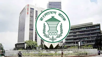 বিবি রিজার্ভ লুটের প্রতিবেদন ৯৬তম বার মুলতুবি