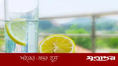 লেবু-পানির উপকারিতা: হজম, কিডনি ও ওজন নিয়ন্ত্রণে সহায়ক