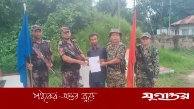 বিজিবির পতাকা বৈঠকে ভারতে আটক বাংলাদেশি যুবক ফেরত