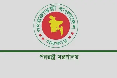 বিএনপি সরকারের পাঁচ মাসে পররাষ্ট্র মন্ত্রণালয়ে বড় রদবদল
