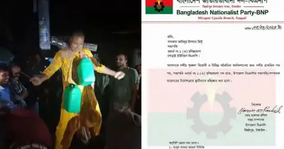 ব্রাজিলের জয়ে নাচের ভিডিও ভাইরাল, টাঙ্গাইলে বিএনপি নেতা স্থায়ী বহিষ্কার