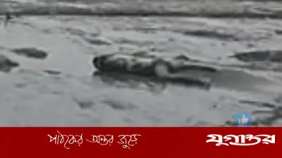 বরগুনায় সমুদ্র সৈকতে নিখোঁজ কিশোরের লাশ উদ্ধার