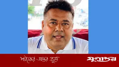 বগুড়ায় জমিজমা বিরোধে জামায়াত নেতা নিহত, চাচা বিএনপি নেতা গ্রেফতার
