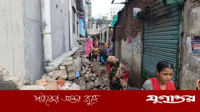 সিদ্ধিরগঞ্জে সীমানা প্রাচীর ধসে দুই শিশু গুরুতর আহত, অবস্থা আশঙ্কাজনক