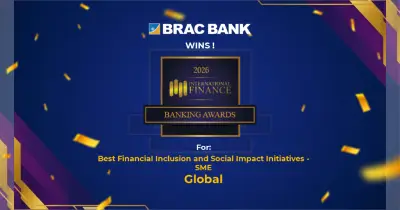 ব্র্যাক ব্যাংক পেল আন্তর্জাতিক ফাইন্যান্স অ্যাওয়ার্ড ২০২৬