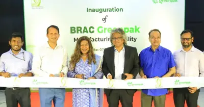 ব্র্যাক এন্টারপ্রাইজেসের গ্রিনপ্যাক কারখানা উদ্বোধন
