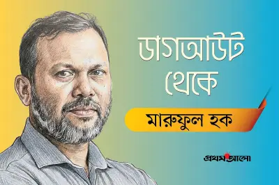 ব্রাজিলের বিশ্বকাপ বিদায়: পাঁচ কারণ ও নরওয়ের কৌশল বিশ্লেষণ