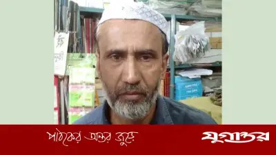 ফতুল্লায় বিকাশ ব্যবসায়ী হত্যা: পাওনা ৫ লাখ টাকা আত্মসাৎ, ৫ হাজারে লাশ ফেলা