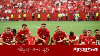 ৮৮ বছরের অপেক্ষা ভাঙতে পারবে সুইজারল্যান্ড?
