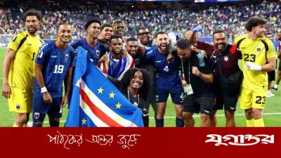 বিশ্বকাপে অনুপ্রেরণা হয়ে থাকল কেপ ভার্দের লড়াই