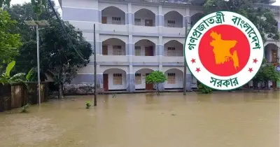 চট্টগ্রামে জলাবদ্ধতায় প্রাথমিক বিদ্যালয়ে শ্রেণি কার্যক্রম বন্ধের নির্দেশ