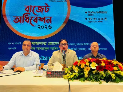 চট্টগ্রাম সিটির ২২৬০ কোটি টাকার বাজেট: উচ্চাভিলাষী পরিকল্পনা বাস্তবায়নে চ্যালেঞ্জ