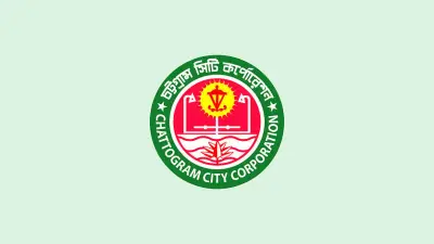 চট্টগ্রাম সিটি করপোরেশনের রাজস্ব আয়ে রেকর্ড, আদায় ৫৫৬ কোটি টাকা