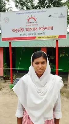 বাল্যবিয়ে মুক্ত সমাজ গড়তে চায় দশম শ্রেণির শিক্ষার্থী সুরঞ্জনা