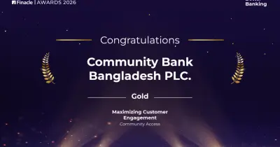 কমিউনিটি ব্যাংক বাংলাদেশ পিএলসি’র ‘কমিউনিটি অ্যাক্সেস’ উদ্যোগ বৈশ্বিক স্বীকৃতি অর্জন