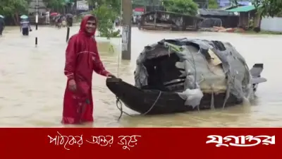 কক্সবাজারে নিম্নাঞ্চল প্লাবিত, মহাসড়কে নৌকা চলাচল