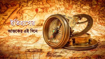কক্সবাজারে ২ দিনে ৫ মরদেহ উদ্ধার, নাটকীয় জয়ে ফ্রান্সের মুখোমুখি স্পেন