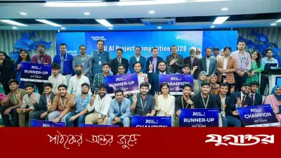 ড্যাফোডিল ইন্টারন্যাশনাল ইউনিভার্সিটিতে এআই গবেষণা ল্যাব উদ্বোধন