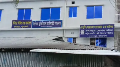 ২৪৮ আসামির তালিকায় মৃত আ.লীগ নেতা, কলাপাড়ায় পল্লী বিদ্যুৎ গ্রাহক হয়রানি, রোনালদোর বিসমিল্লাহ ভাইরাল